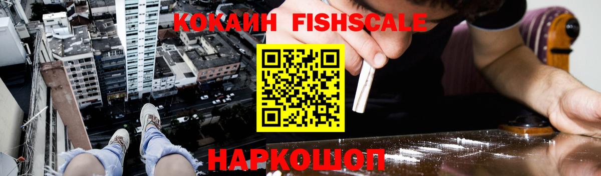 Кокаин Боливия  Вход с VPN  Калуга 