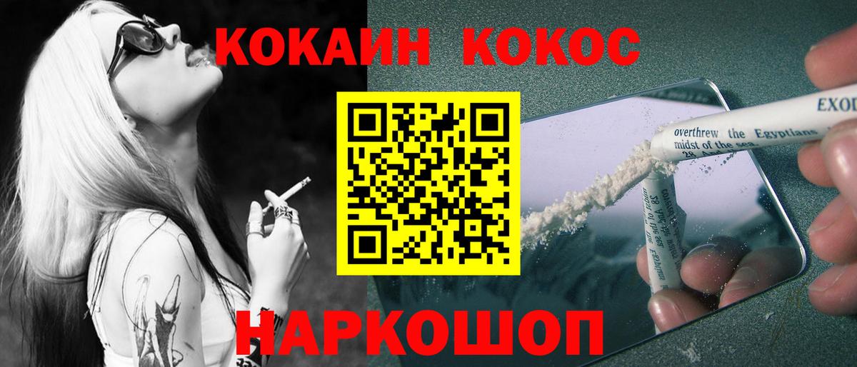 МЕФ Калуга