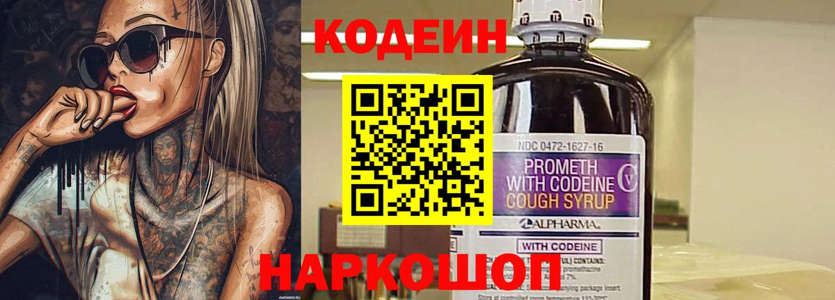 Марихуана  LSD-25  Вход с VPN  Меф МЯУ МЯУ   Калуга  Гашиш 