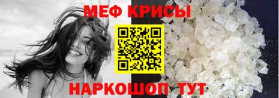 сатива Гусев