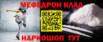 таблы Красноармейск