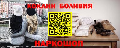 наркотики Гусиноозёрск