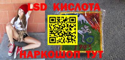 бутират Гай