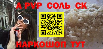а пвп мука Гусь-Хрустальный