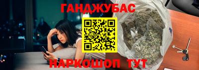 наркотики Гусиноозёрск