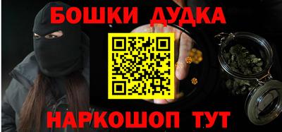 наркотики Гусиноозёрск