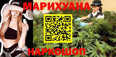 бутират Гай