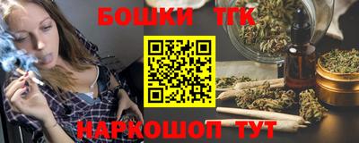 бутират Гай