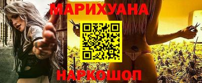бутират Гай