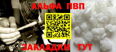 бутират Гай