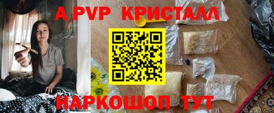 бутират Гай