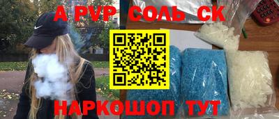 а пвп мука Гусь-Хрустальный
