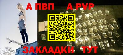 бутират Гай