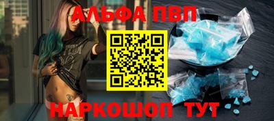 а пвп мука Гусь-Хрустальный