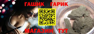 бутират Гай
