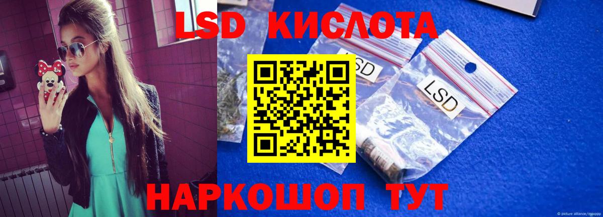 МЕГА ссылка  Вход с VPN  Калуга  Лсд 25 экстази ecstasy 