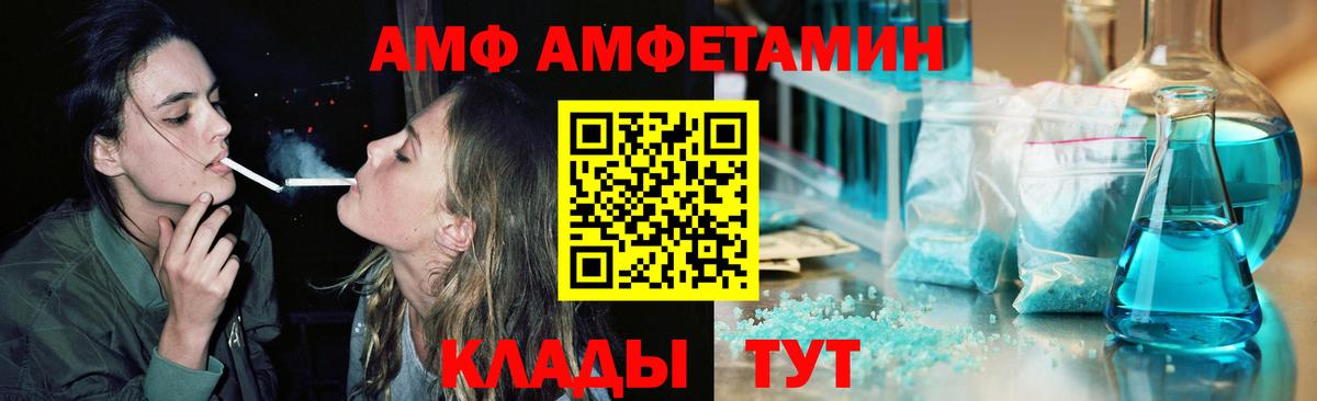 МЕТАМФЕТАМИН витя Калуга