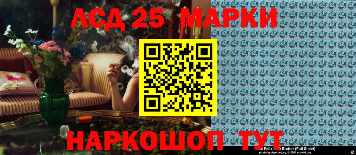 Марки NBOMe 1,8мг  Вход с VPN  Марки NBOMe 1,8мг  Калуга 